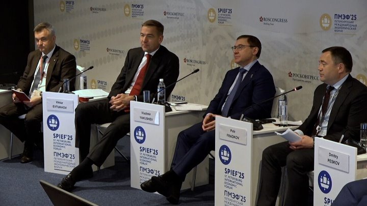 Инвестфонд для военных и гражданских нужд создадут при поддержке ПСБ.